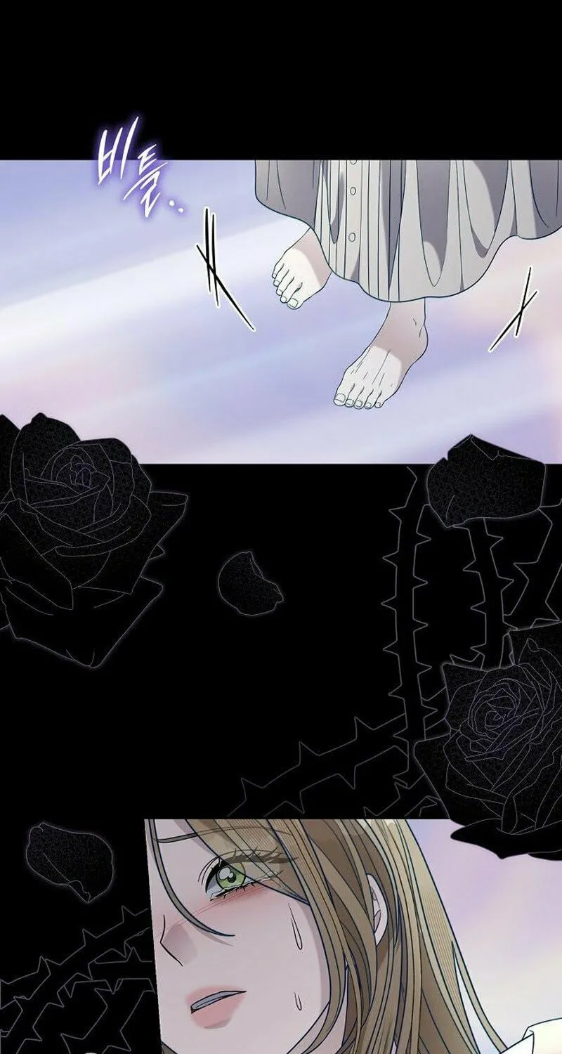 Indulgence (Saha) Chapter 45 page 2 - 
