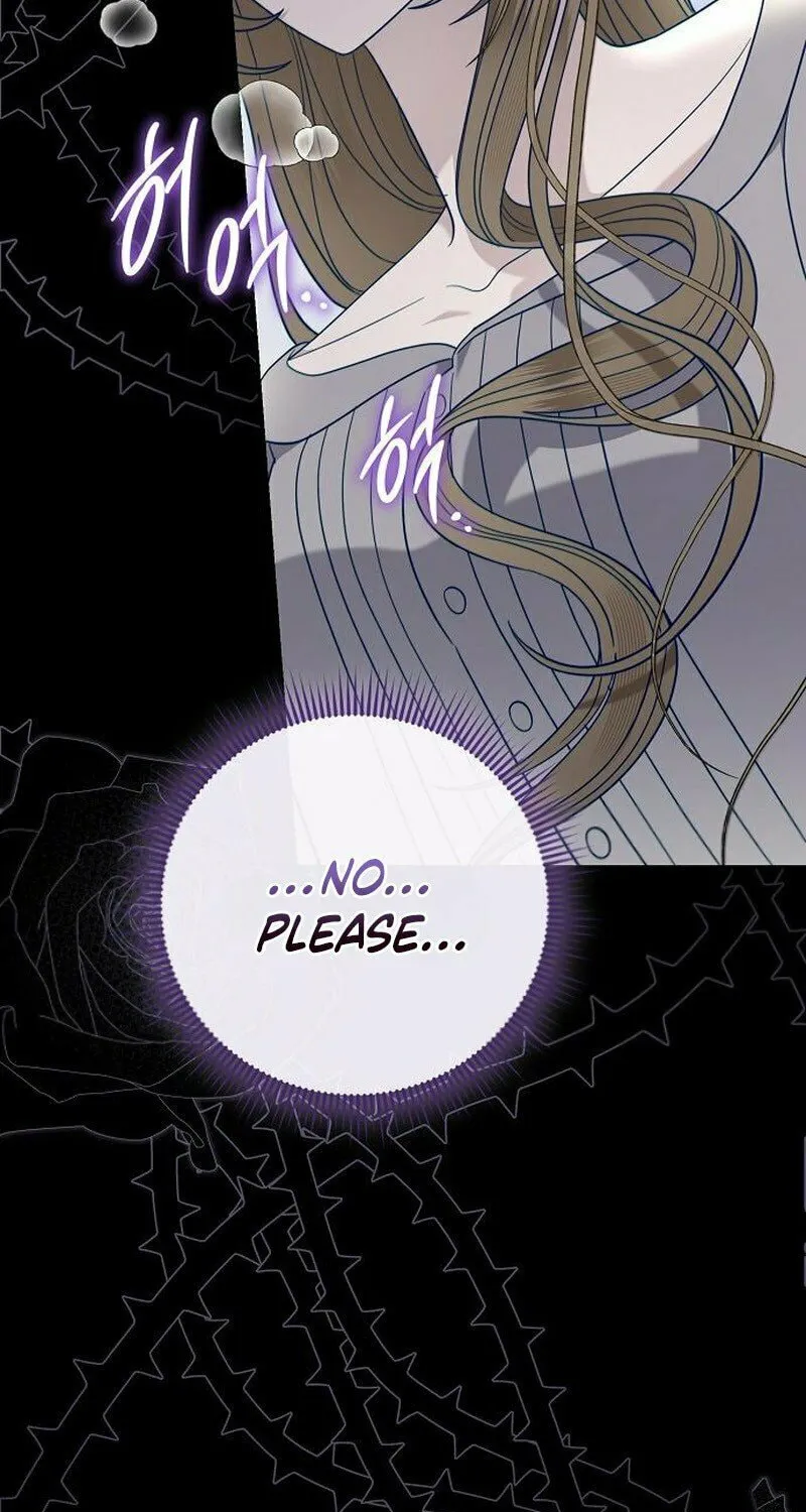 Indulgence (Saha) Chapter 45 page 3 - 