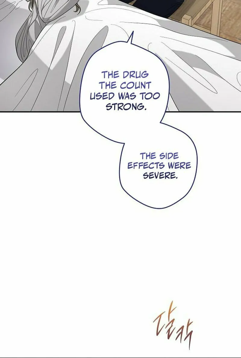 Indulgence (Saha) Chapter 45 page 31 - 