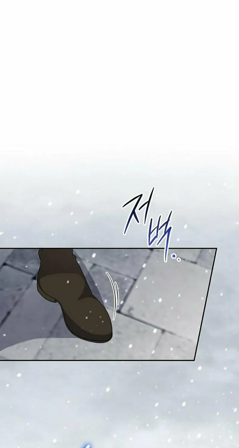 Indulgence (Saha) Chapter 45 page 49 - 