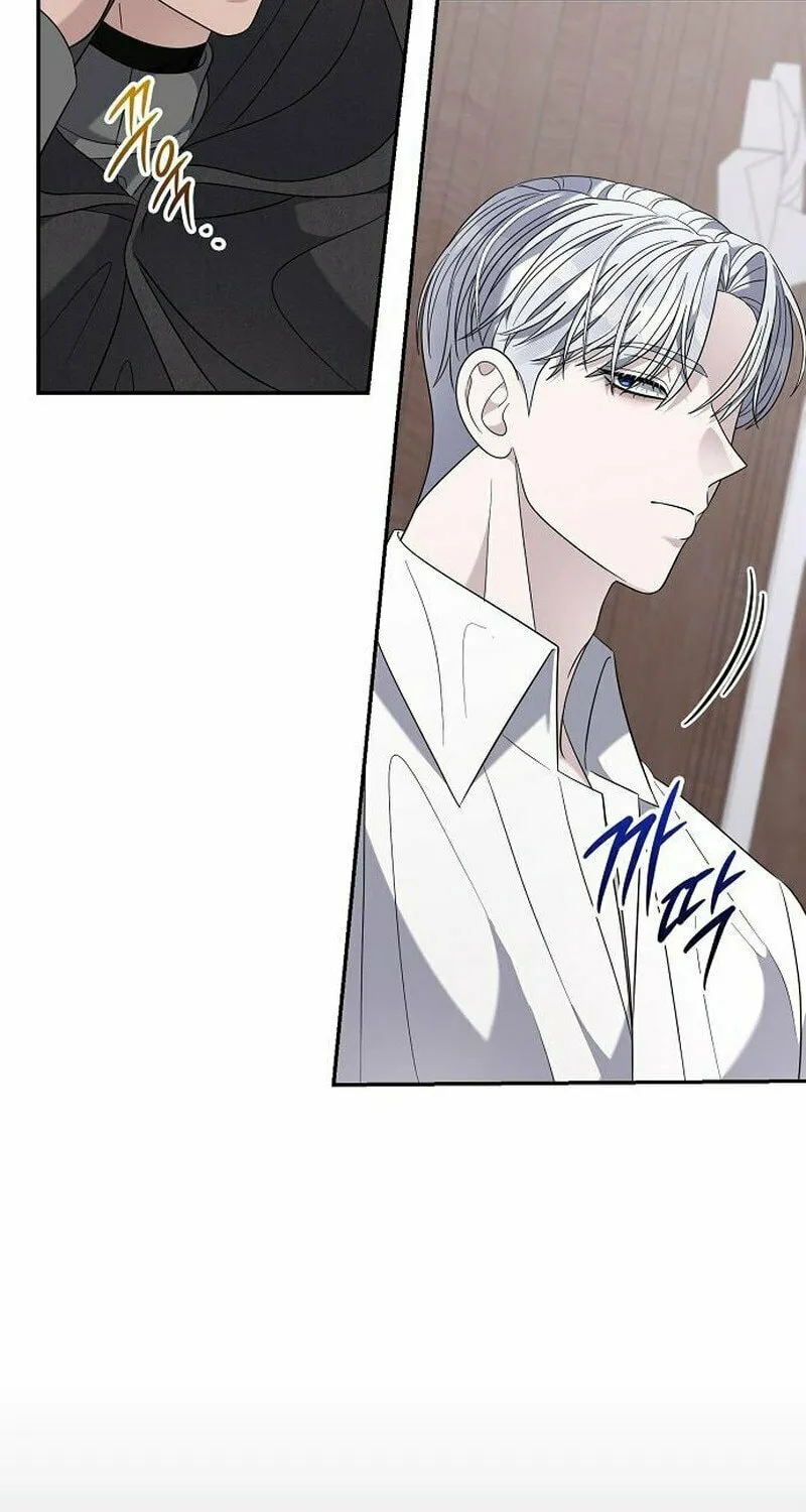 Indulgence (Saha) Chapter 45 page 76 - 
