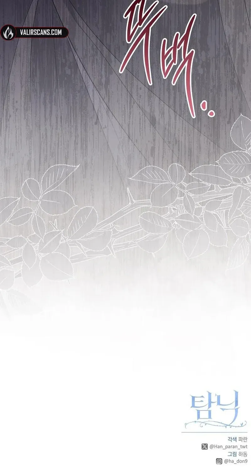 Indulgence (Saha) Chapter 45 page 79 - 