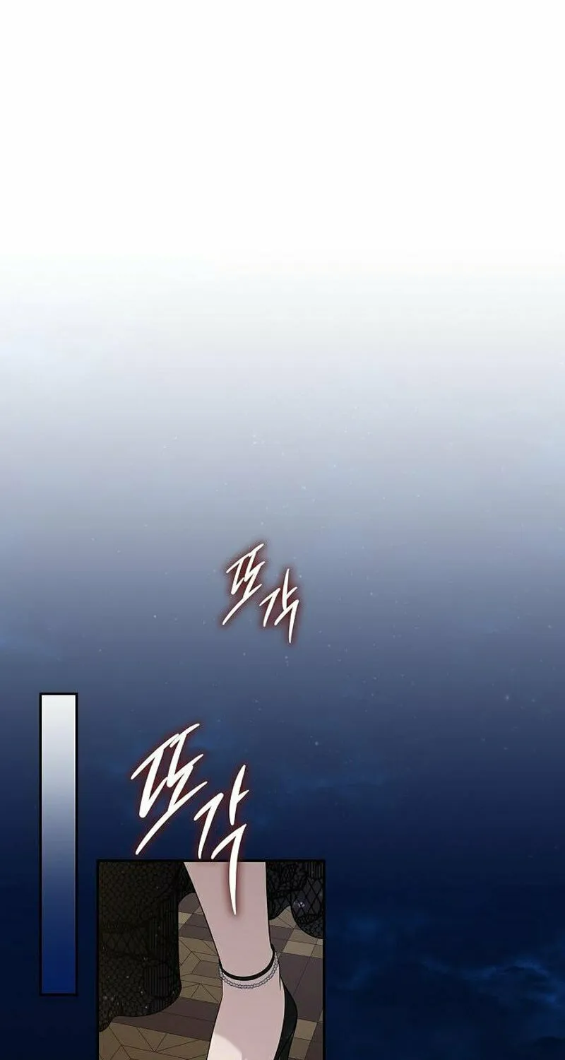 Indulgence (Saha) Chapter 46 page 42 - 
