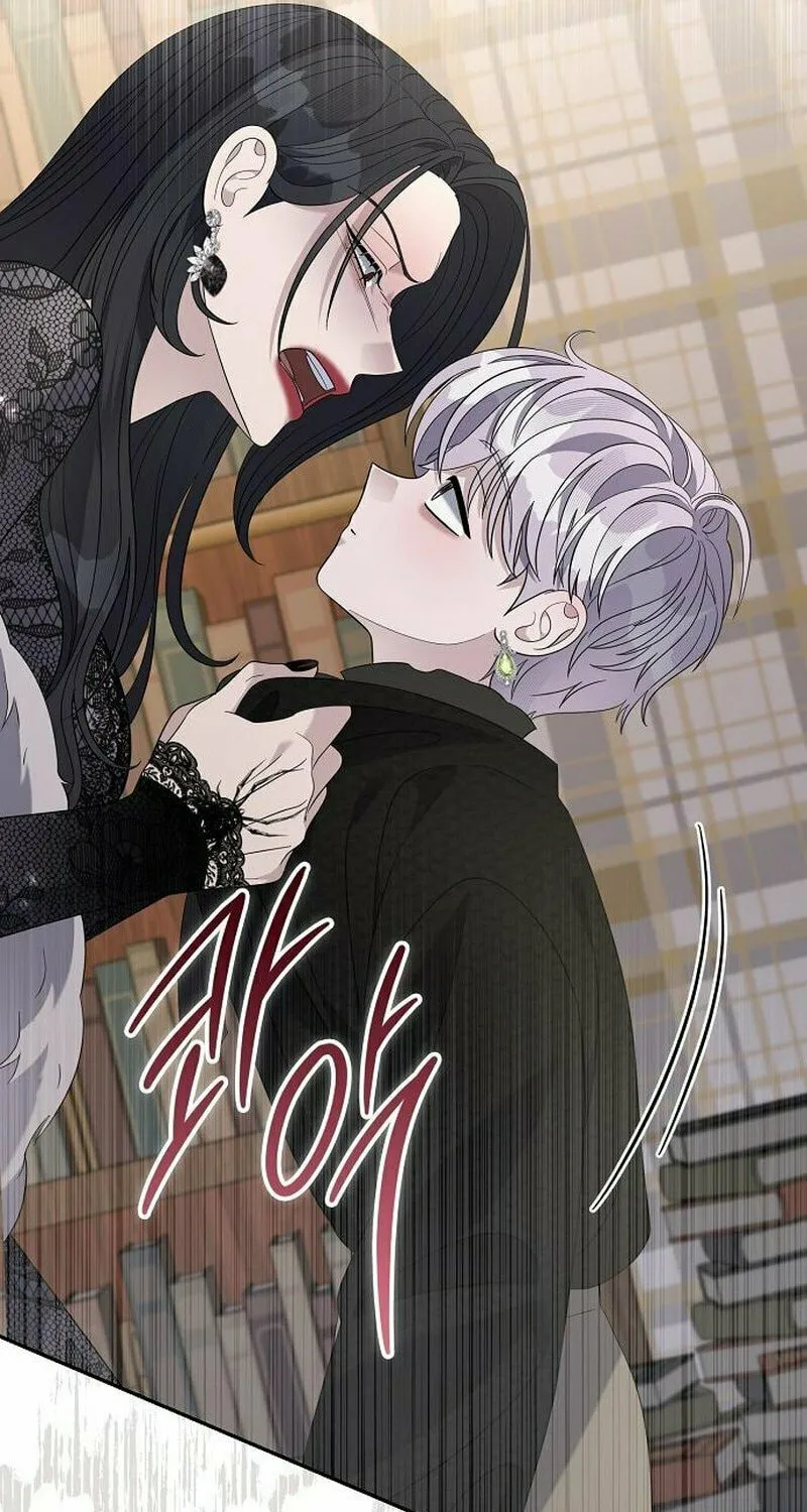 Indulgence (Saha) Chapter 46 page 49 - 