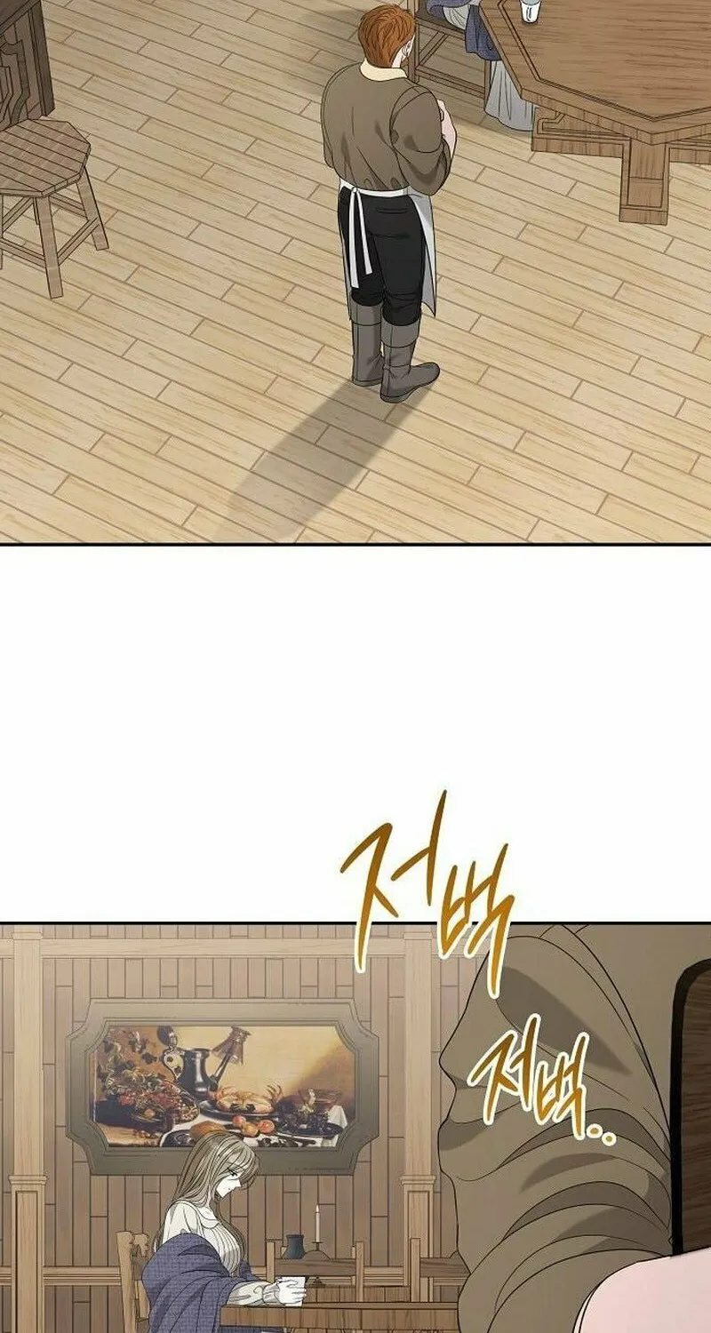 Indulgence (Saha) Chapter 47 page 21 - 