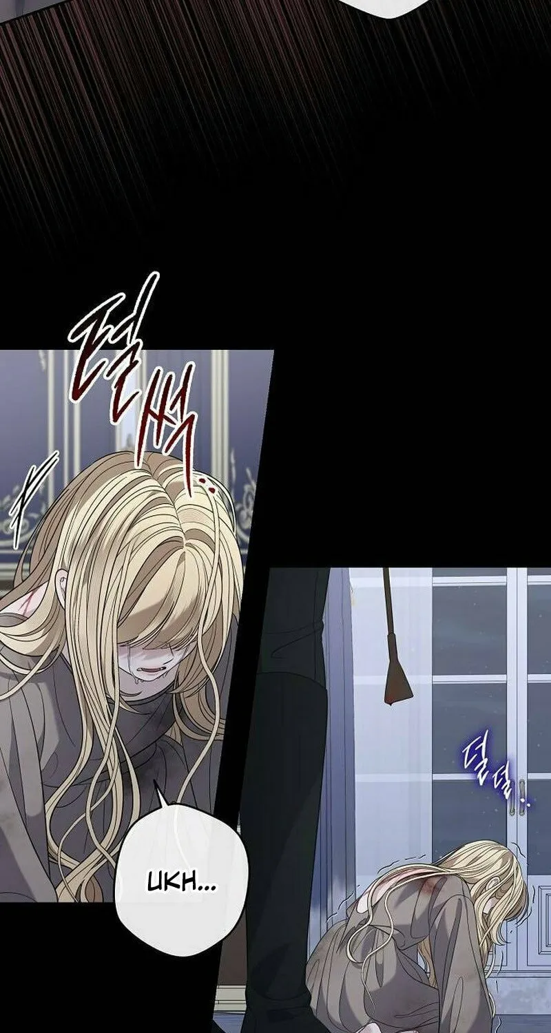 Indulgence (Saha) Chapter 47 page 4 - 
