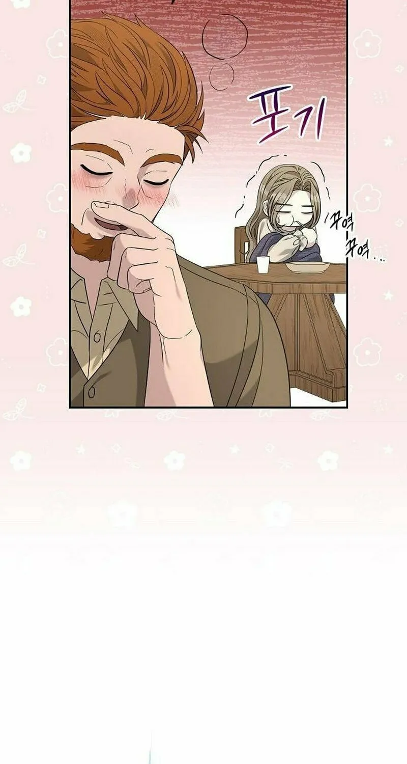 Indulgence (Saha) Chapter 47 page 45 - 