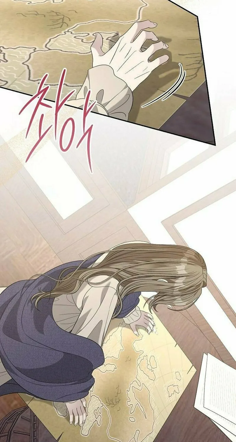 Indulgence (Saha) Chapter 47 page 59 - 