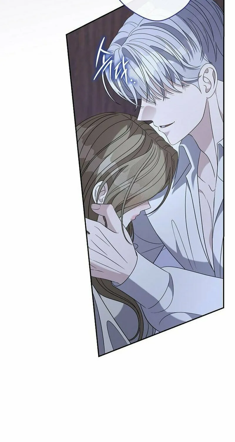 Indulgence (Saha) Chapter 48 page 16 - 