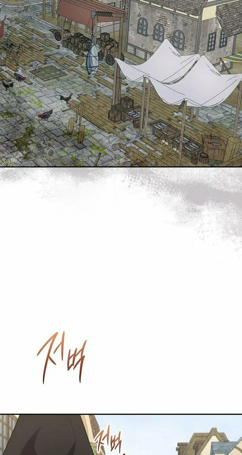 Indulgence (Saha) Chapter 48 page 30 - 