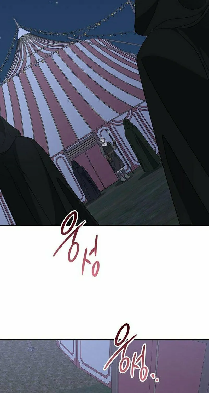 Indulgence (Saha) Chapter 48 page 42 - 