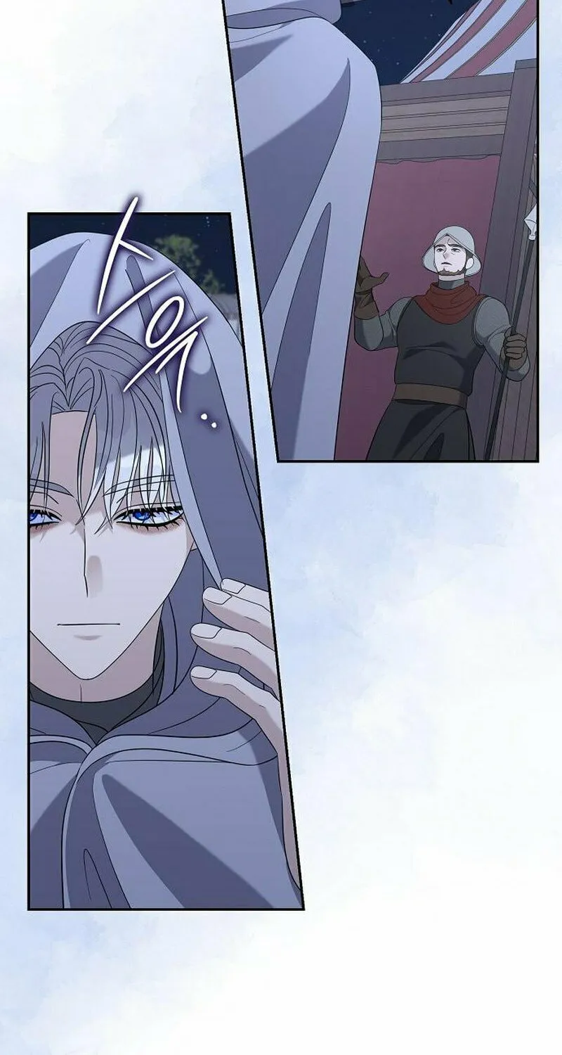 Indulgence (Saha) Chapter 48 page 44 - 