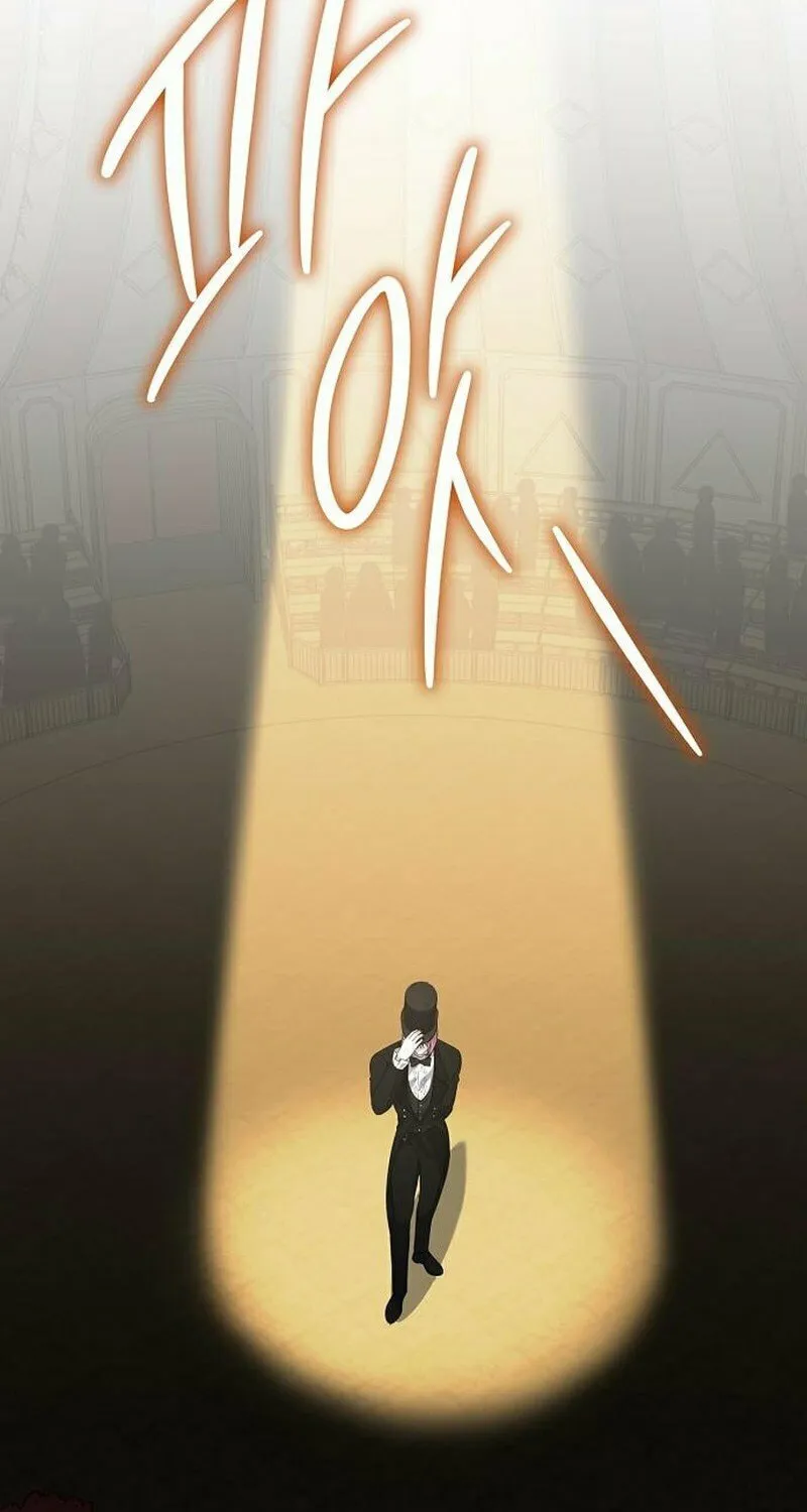 Indulgence (Saha) Chapter 48 page 49 - 