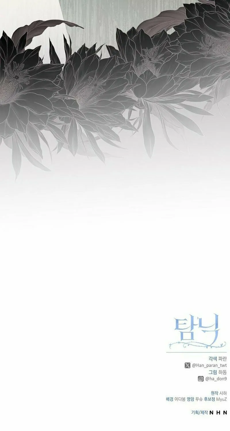 Indulgence (Saha) Chapter 48 page 75 - 