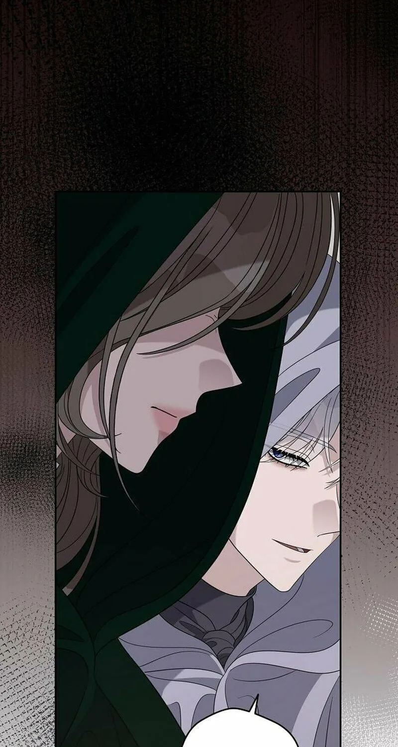 Indulgence (Saha) Chapter 49 page 15 - 