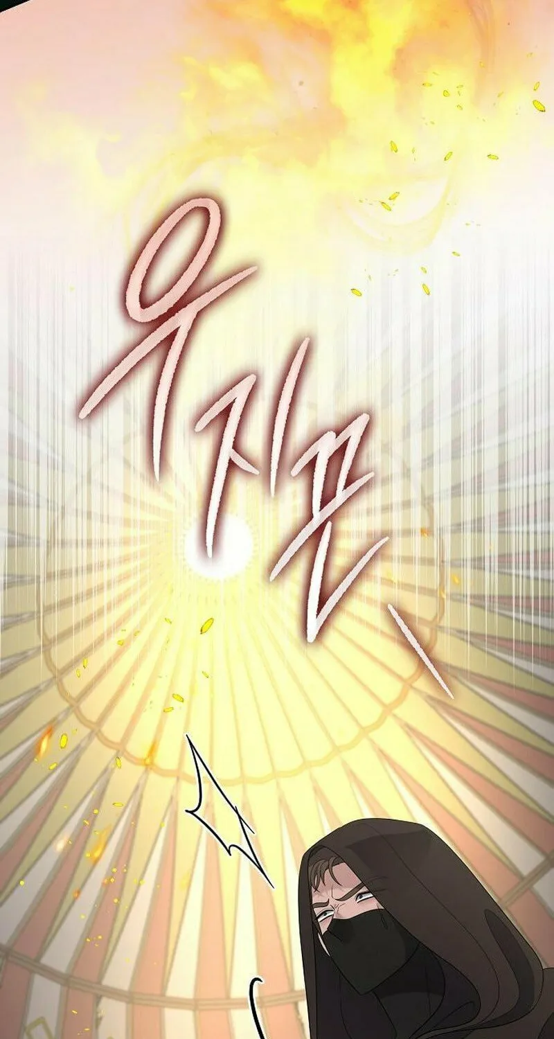 Indulgence (Saha) Chapter 49 page 46 - 