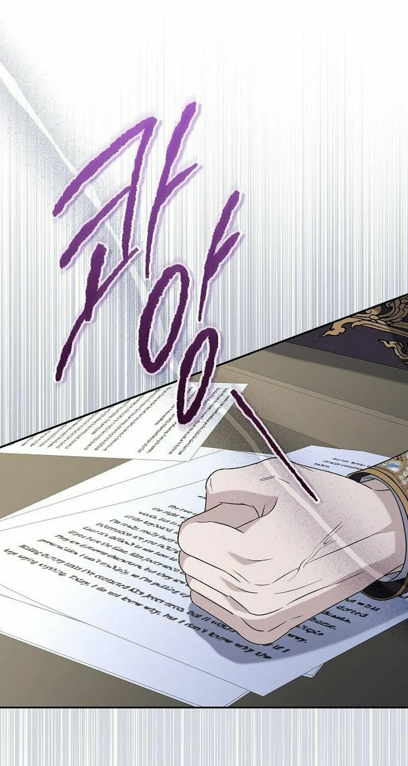 Indulgence (Saha) Chapter 49 page 68 - 