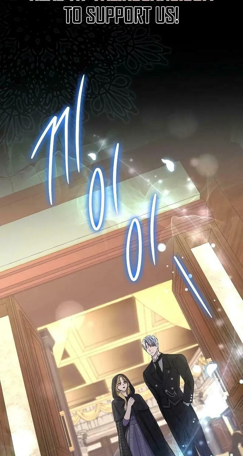 Indulgence (Saha) Chapter 5 page 16 - 