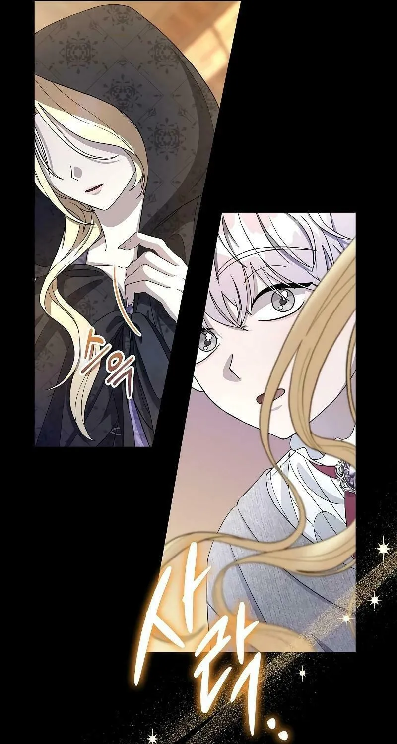 Indulgence (Saha) Chapter 5 page 39 - 