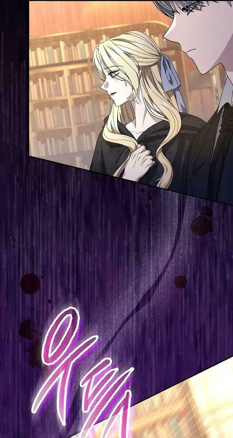Indulgence (Saha) Chapter 5 page 55 - 