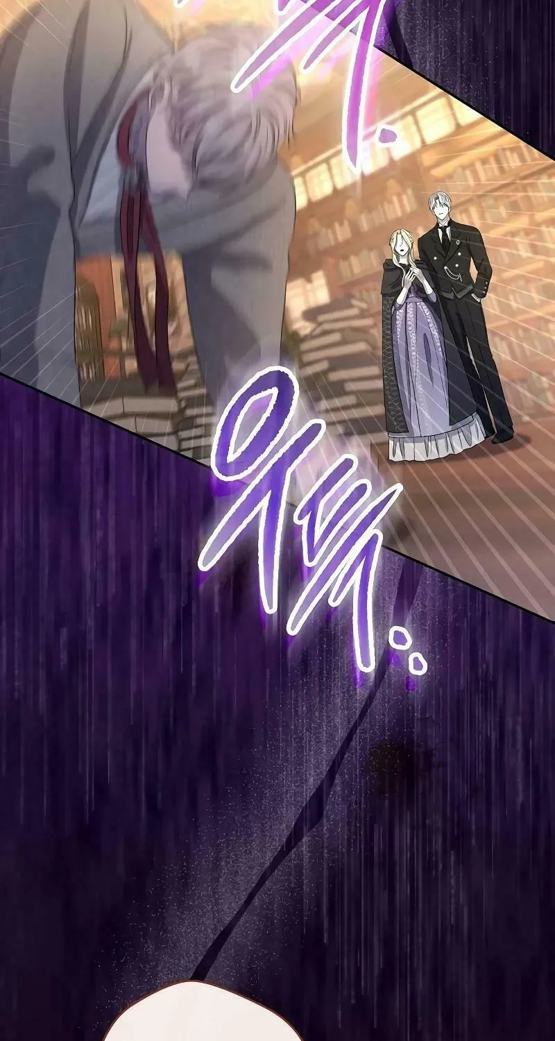 Indulgence (Saha) Chapter 5 page 57 - 