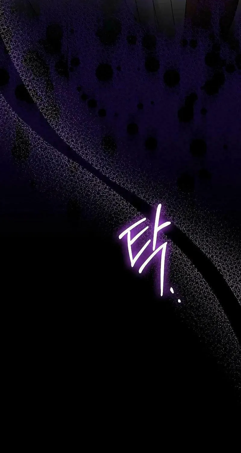 Indulgence (Saha) Chapter 5 page 74 - 