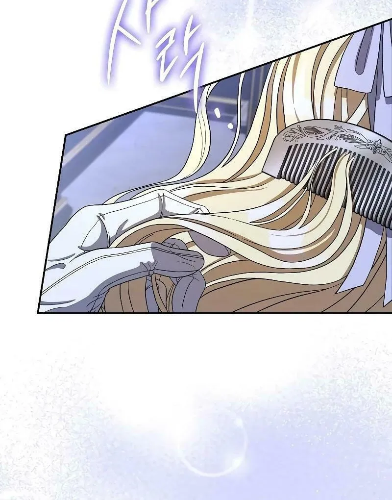 Indulgence (Saha) Chapter 5 page 78 - 