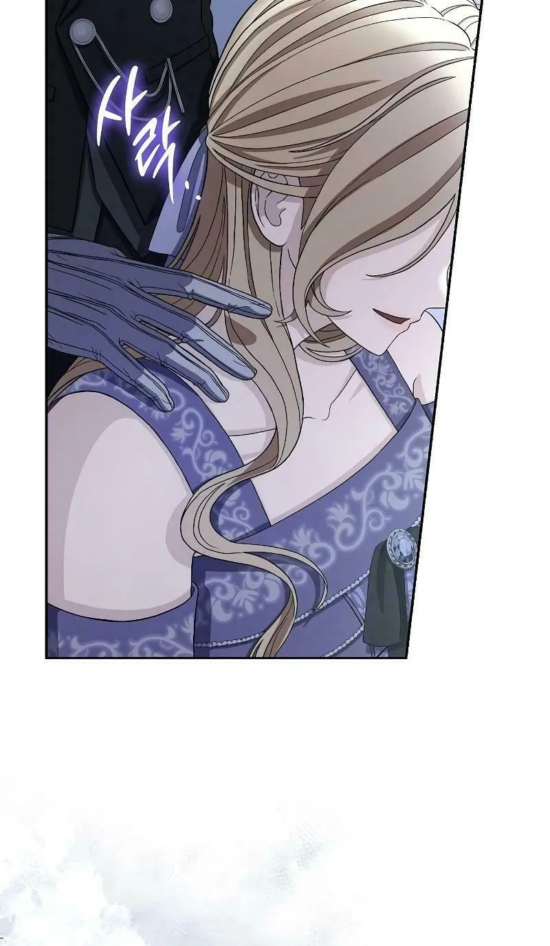 Indulgence (Saha) Chapter 5 page 84 - 