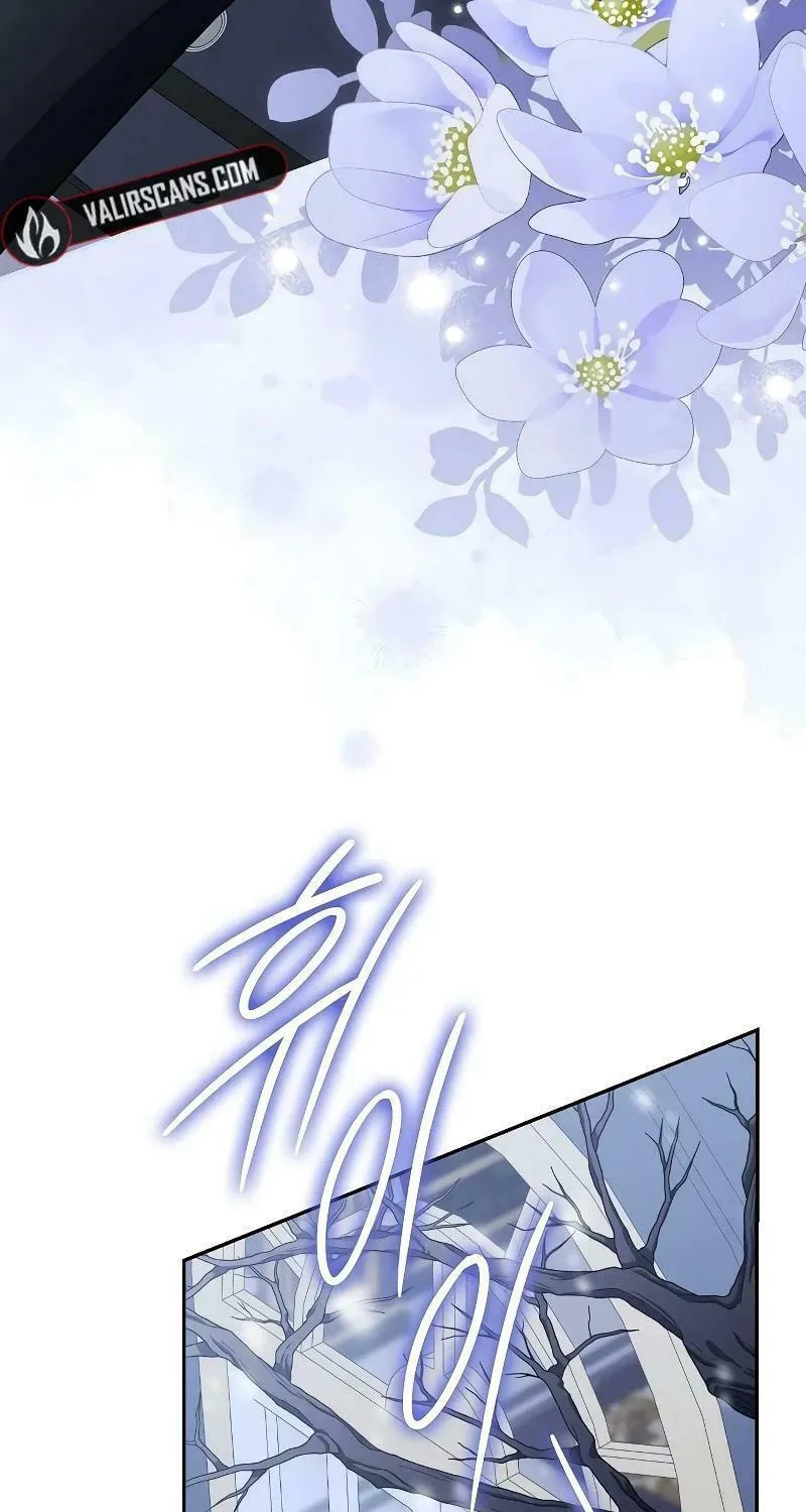 Indulgence (Saha) Chapter 5 page 93 - 