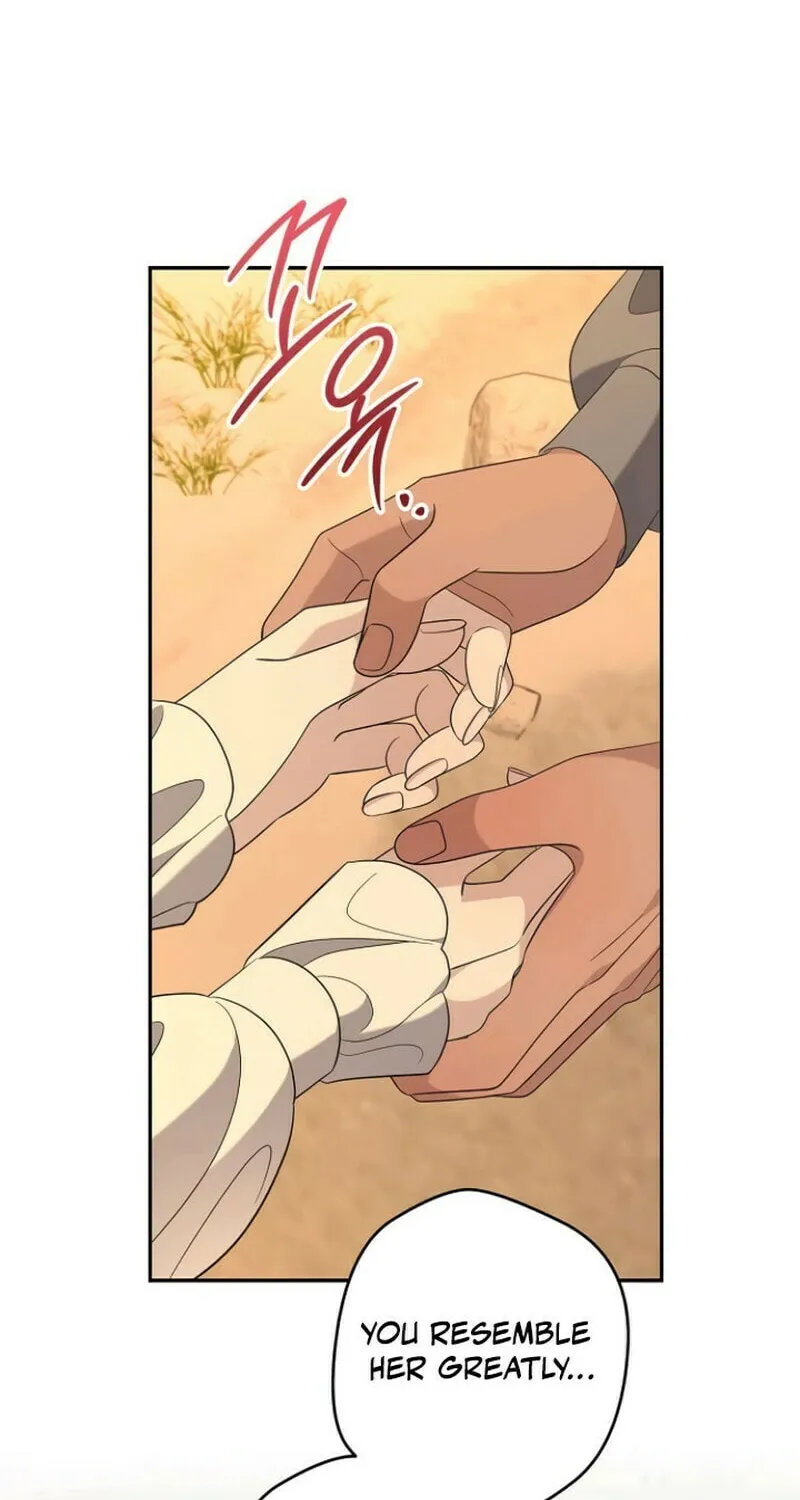 Indulgence (Saha) Chapter 50 page 18 - 