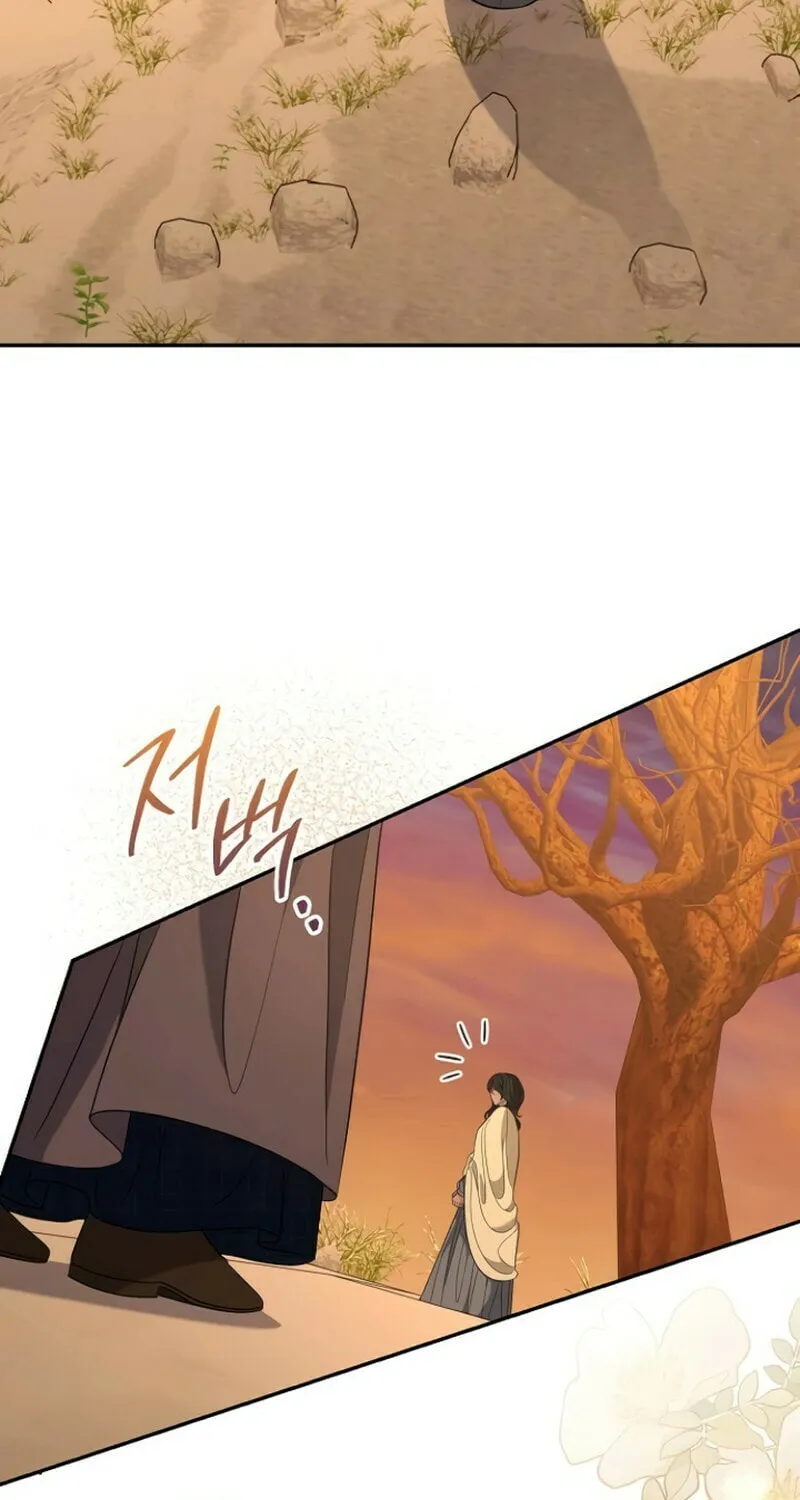 Indulgence (Saha) Chapter 50 page 3 - 