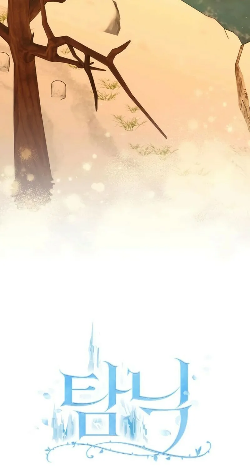 Indulgence (Saha) Chapter 50 page 24 - 