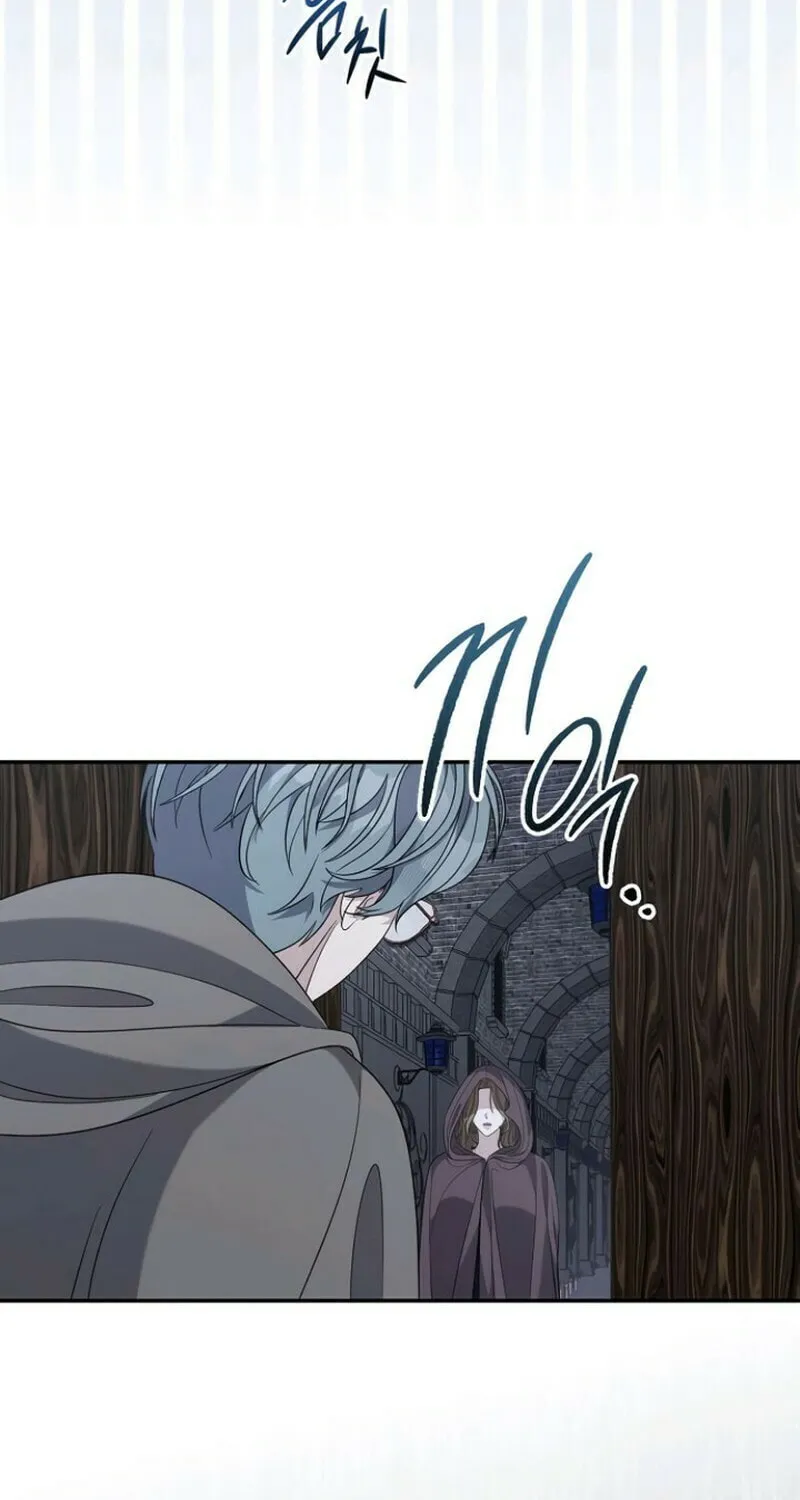 Indulgence (Saha) Chapter 50 page 58 - 