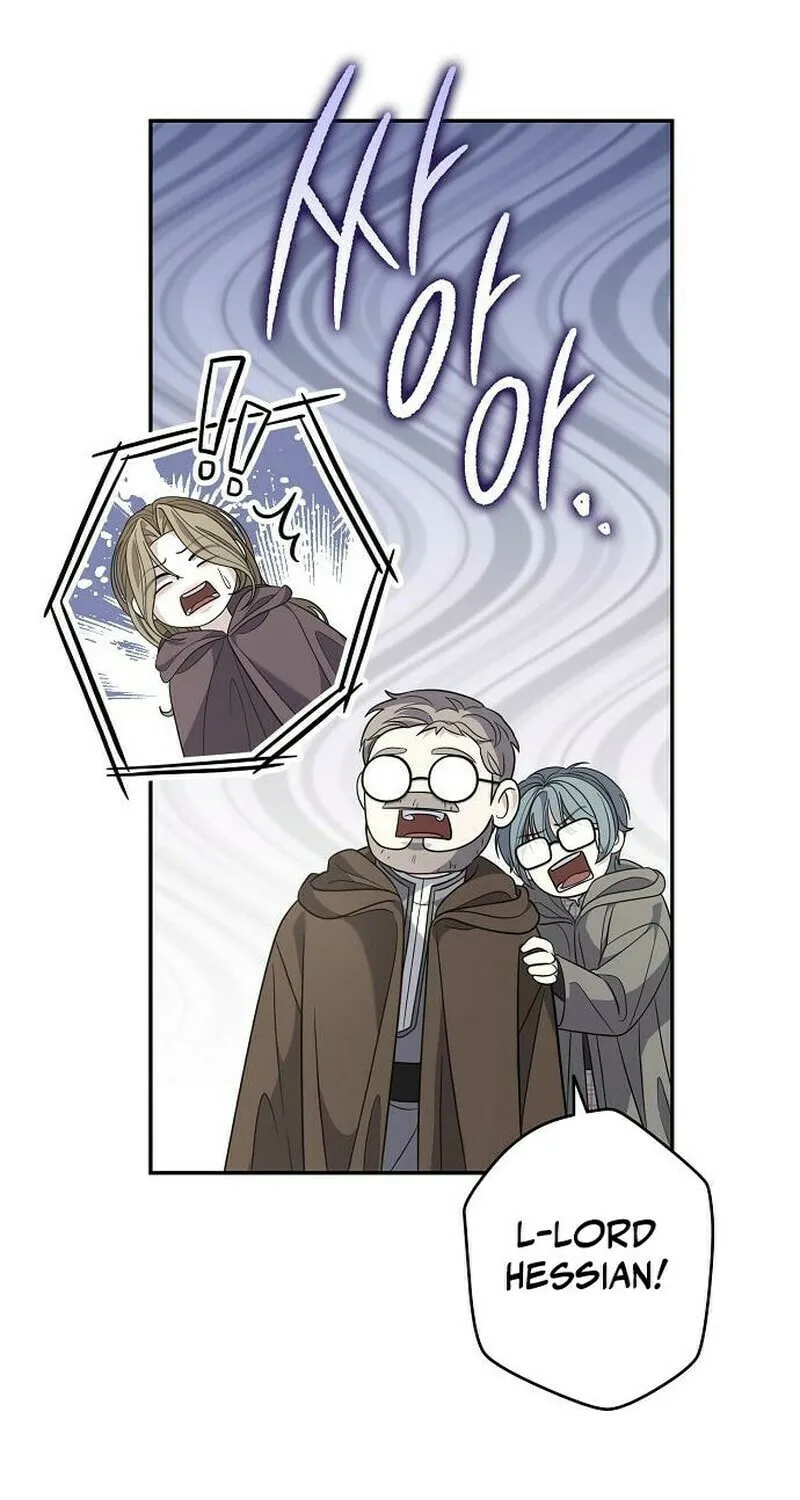 Indulgence (Saha) Chapter 51 page 11 - 