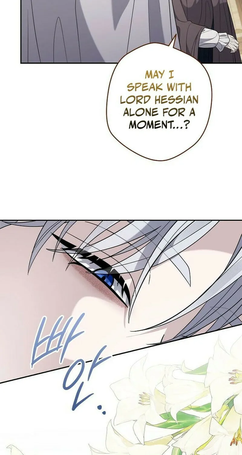 Indulgence (Saha) Chapter 51 page 16 - 