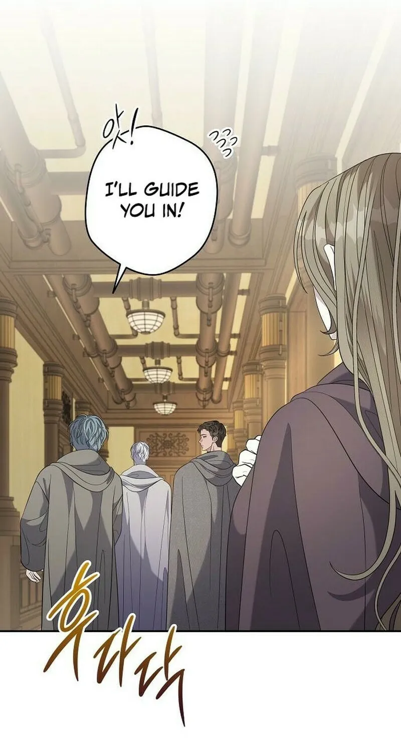 Indulgence (Saha) Chapter 51 page 20 - 