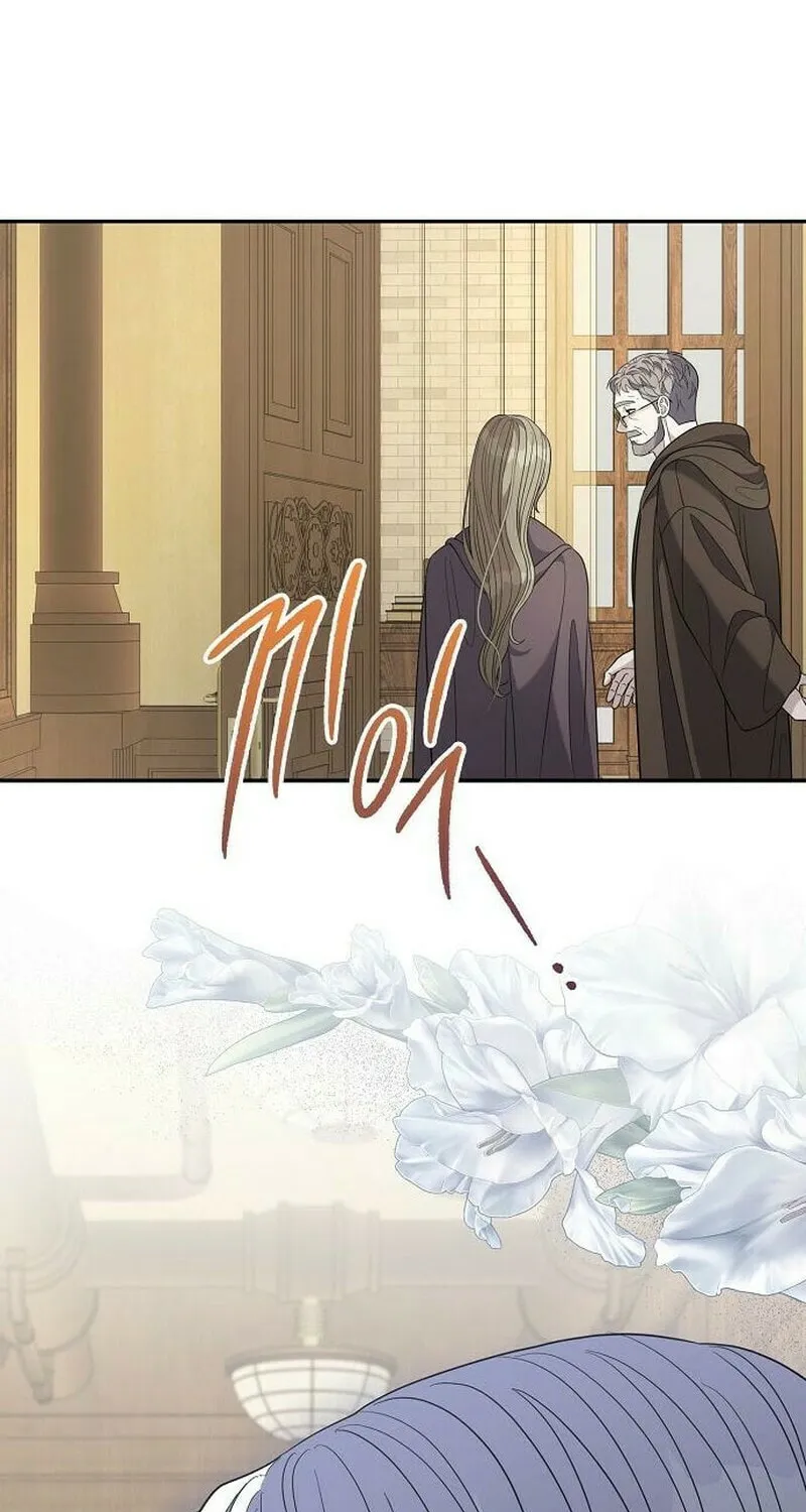 Indulgence (Saha) Chapter 51 page 21 - 