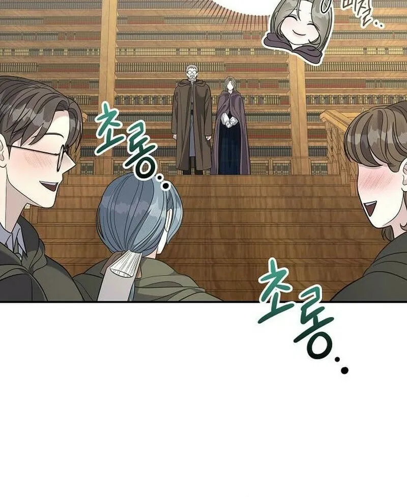 Indulgence (Saha) Chapter 51 page 60 - 