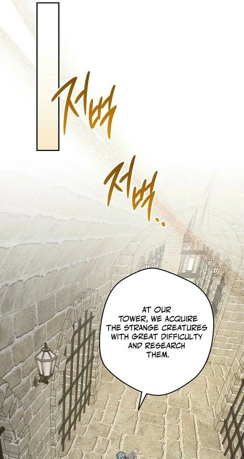 Indulgence (Saha) Chapter 51 page 73 - 