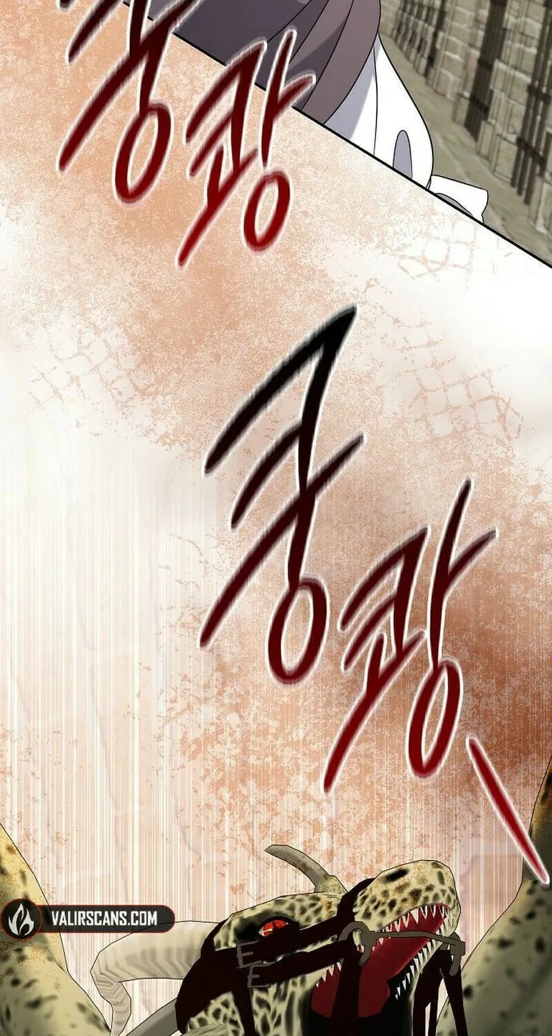 Indulgence (Saha) Chapter 51 page 77 - 