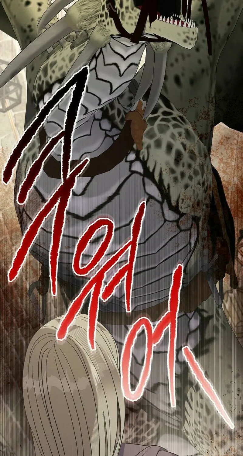 Indulgence (Saha) Chapter 51 page 78 - 