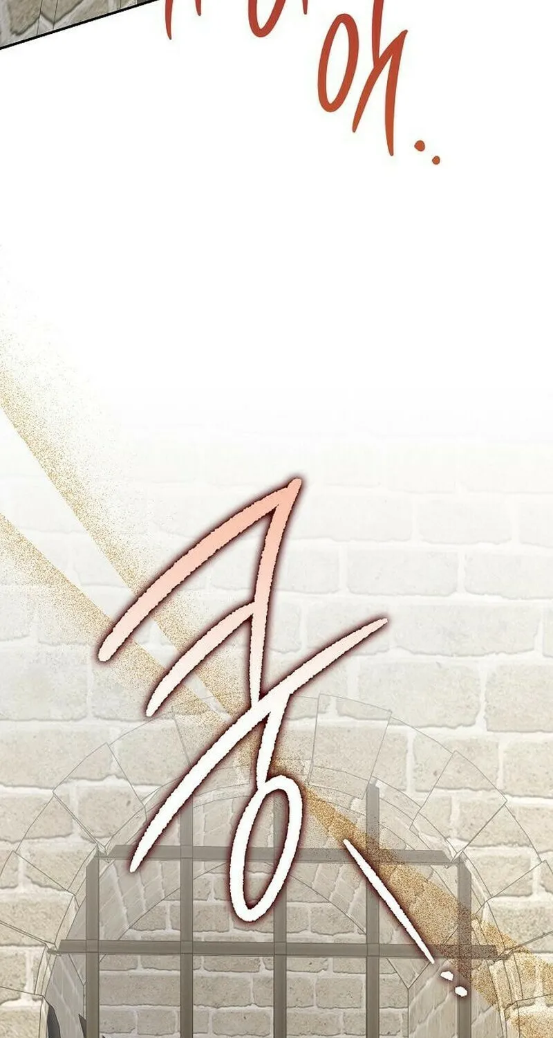 Indulgence (Saha) Chapter 52 page 15 - 