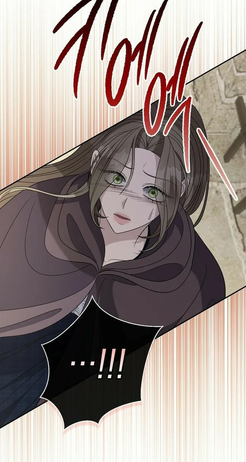 Indulgence (Saha) Chapter 52 page 5 - 