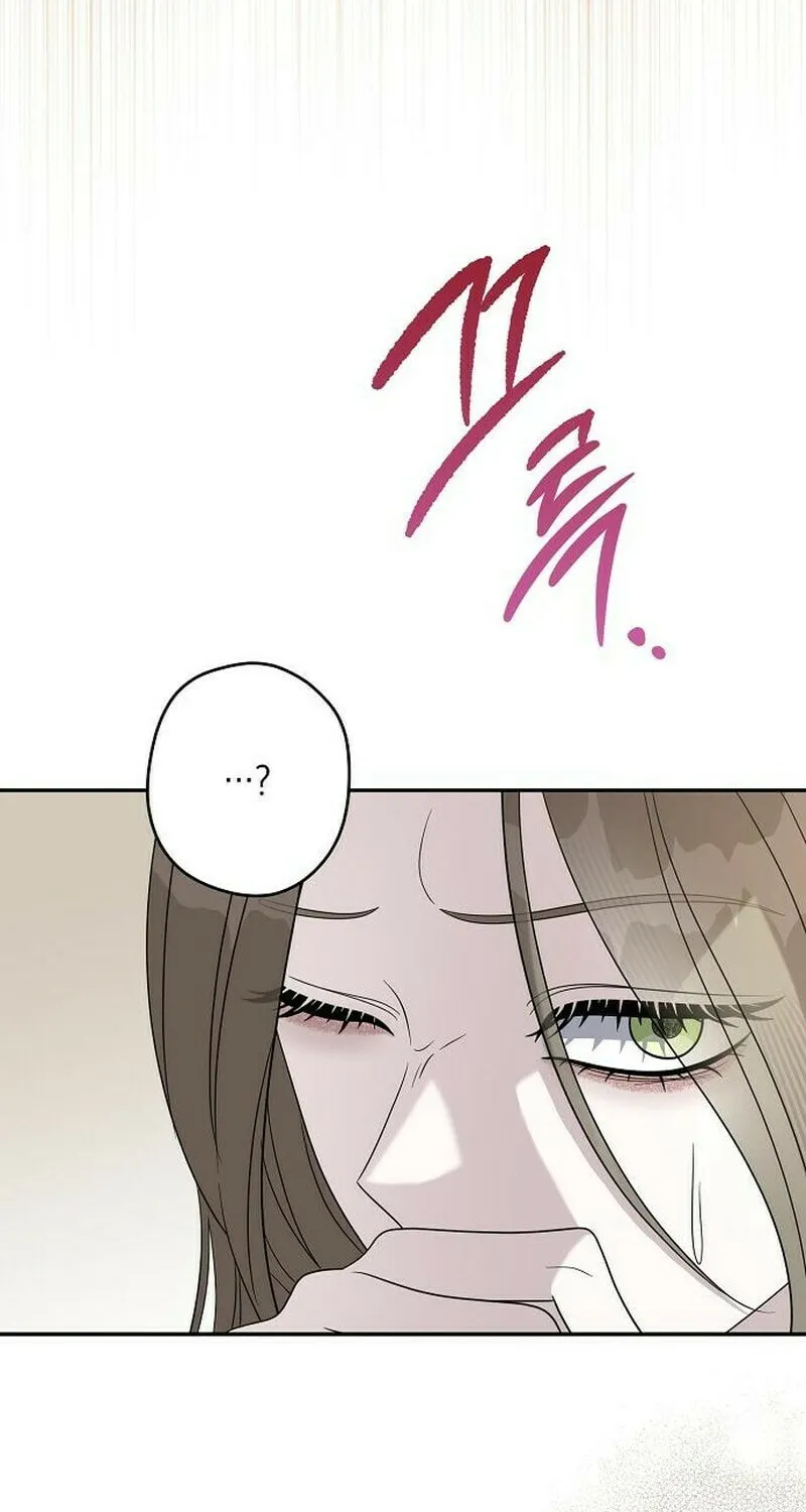 Indulgence (Saha) Chapter 52 page 6 - 