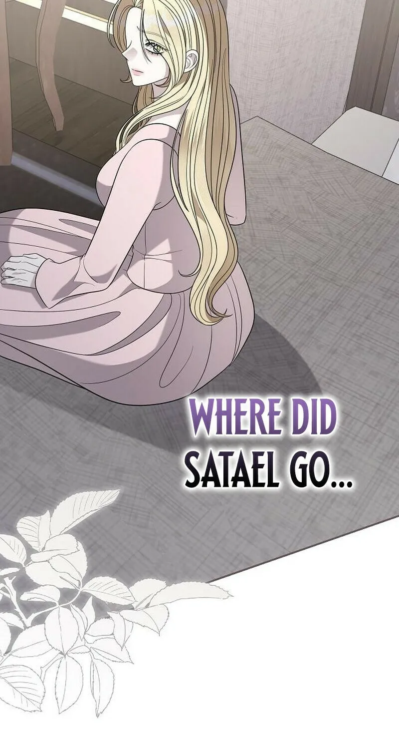 Indulgence (Saha) Chapter 52 page 51 - 