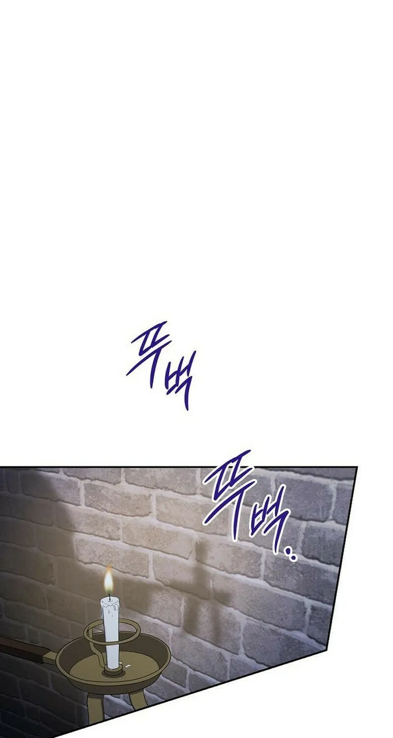Indulgence (Saha) Chapter 52 page 52 - 