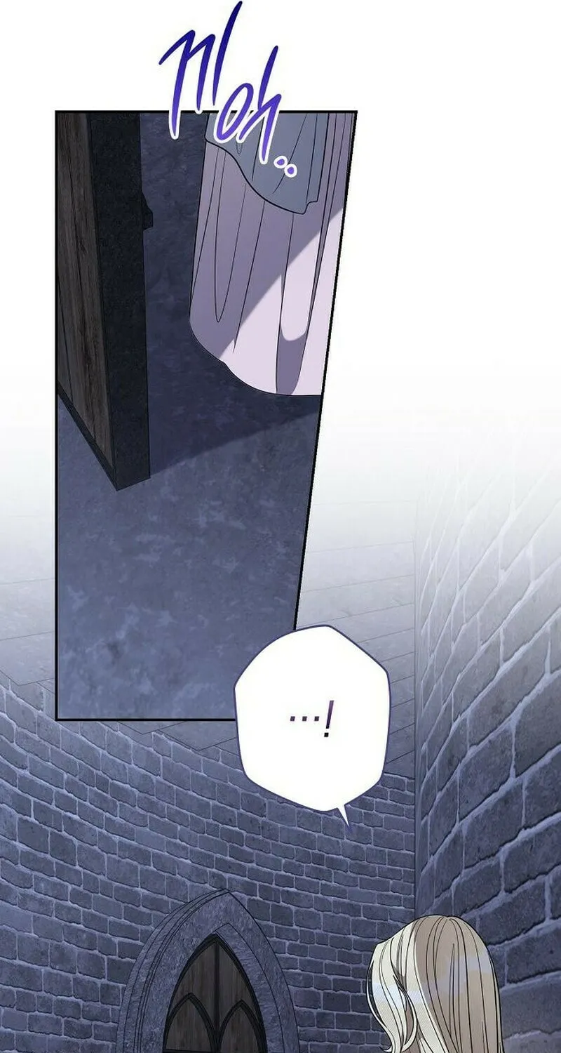Indulgence (Saha) Chapter 52 page 59 - 