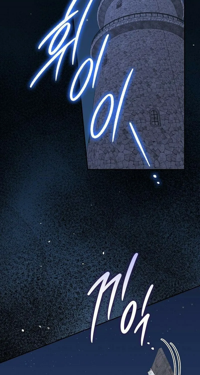 Indulgence (Saha) Chapter 52 page 61 - 