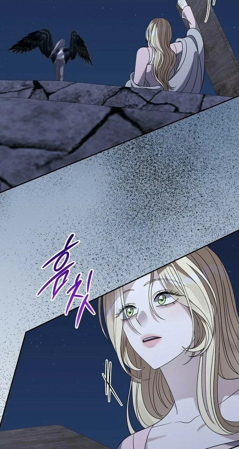 Indulgence (Saha) Chapter 52 page 62 - 