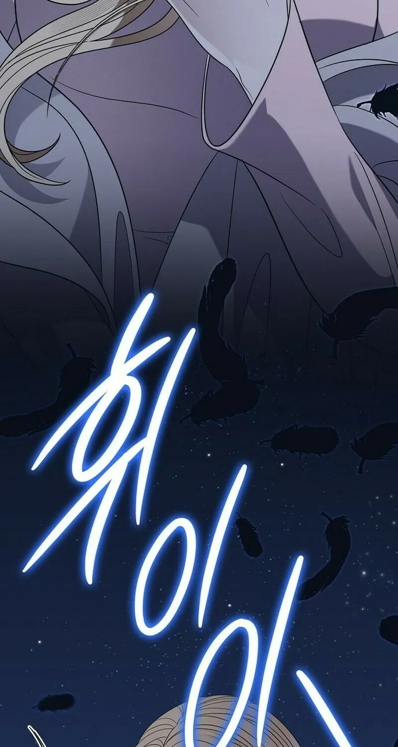 Indulgence (Saha) Chapter 52 page 66 - 